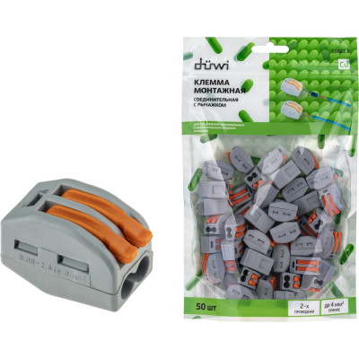 duwi Клеммы соединительные монтажные с рычажком СМК 222-412 25мм2 50 шт. 26622 8