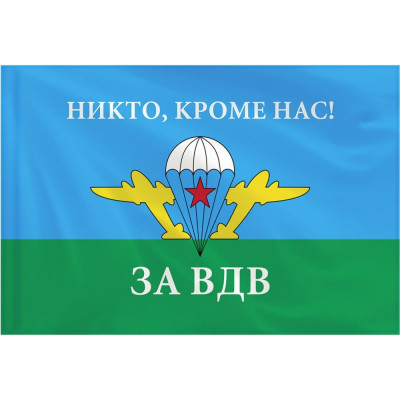 STAFF Флаг Вдв России Никто, Кроме Нас 90x135 см, полиэстер, , 550232
