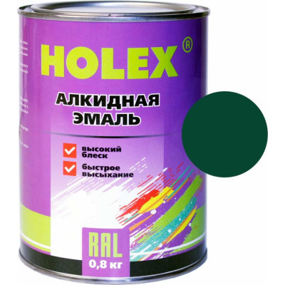 HOLEX 564 Автоэмаль алкидная кипарис 0,8кг HAS-59052