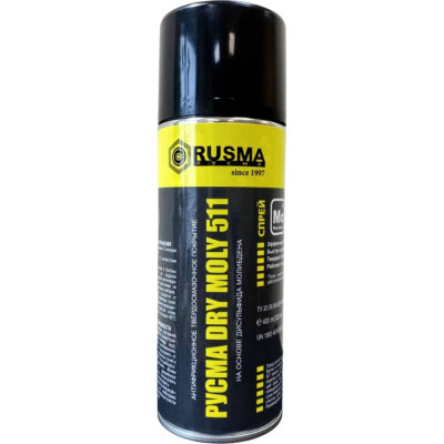 RUSMA РУСМА Антифрикционное покрытие Dry Moly 511 32