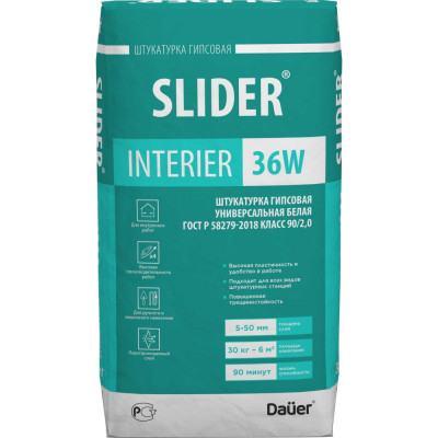 Dauer Штукатурка гипсовая универсальная белая slider interier 36w 30кг 32017