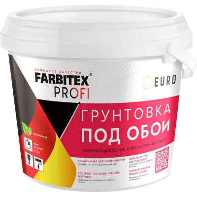 Акриловая укрывающая грунтовка под обои Farbitex PROFI 4300012075