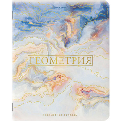 Предметная тетрадь BRAUBERG ГЕОМЕТРИЯ PASTEL 404314