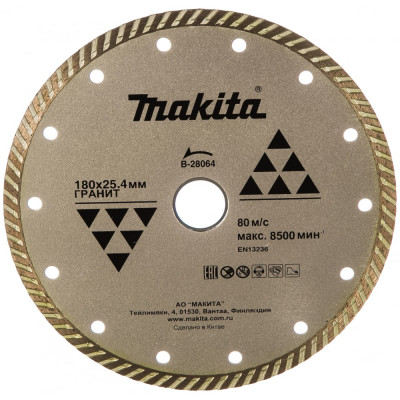 Рифленый алмазный диск Makita B-28064