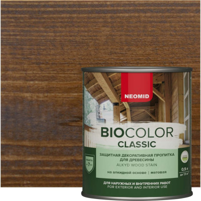 Пропитка NEOMID BIO COLOR CLASSIC Орех (0,9л) Н-CLASSIC-0,9/орех