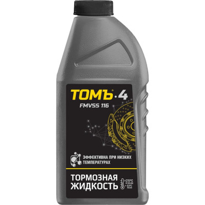 Тормозная жидкость ТОМЪ 4 430107902