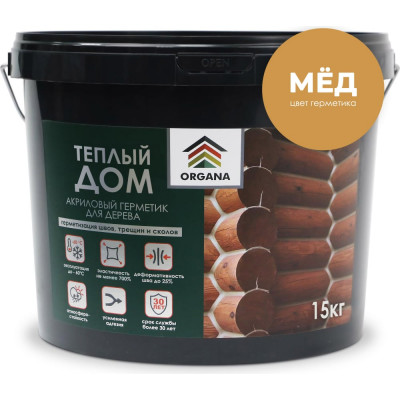 Теплый шов герметик Organa Log Sealant 108520