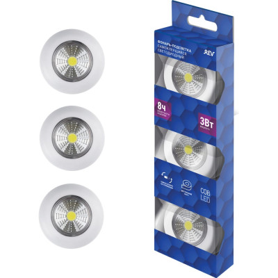 Самоклеящийся светодиодный фонарь-подсветка REV Pushlight 3Pack 29098 8