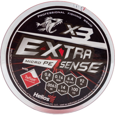 Шнур Helios hs-es-x3-0.8/14lb extrasense x3 pe red 218877