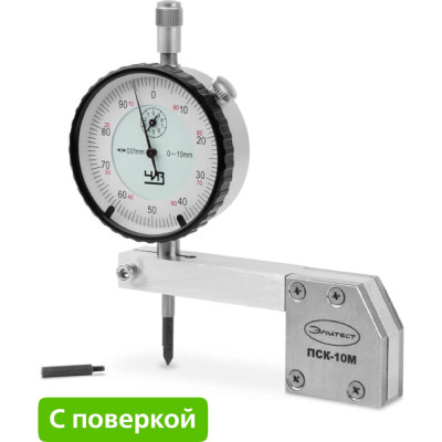 Элитест Приспособление ПСК-10М с магнитом глубина подрезов и смещение кромок с поверкой 00131379