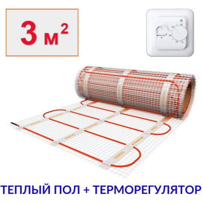 Электрический теплый пол под плитку ТеплоСофт 3450/22