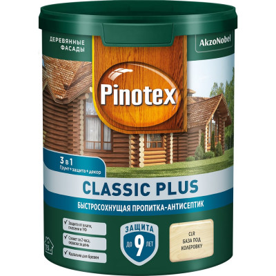 Быстросохнущая пропитка-антисептик Pinotex CLASSIC PLUS 5727613