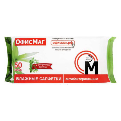 ОФИСМАГ Салфетки влажные, 50 шт., Антибактериальные, с экстрактом бамбука, , 125962