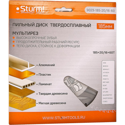 Sturm 9023-185-20/16-60 Пильный диск, размер 185x20/16x60 зубьев Мульти рез 9023-185-20/16-60