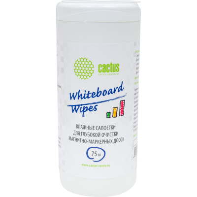 CACTUS Салфетки CS-WB075 для маркерных досок туба 75шт влажных 1149769
