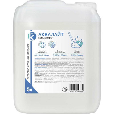 ООО Континент Аквалайт Дезинфицирующее средство 5л 4602009746642