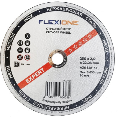 Flexione Отрезной круг металл/нержавейка 230х2х22,23 A30 SBF41 10001188