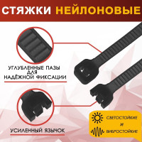 ТУНДРА TUNDRA Хомут нейлоновый, для стяжки, 3.6x300 мм, 100 шт. 1112941