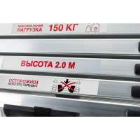 Телескопическая стремянка SHTOK 2 метра  20017