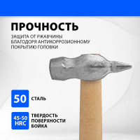 Слесарный молоток Без бренда 500 г,круглый боек,деревянная ручка 10240