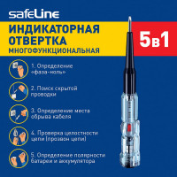 Индикаторная отвертка многофункциональная Safeline MS-18 11692