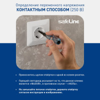 Индикаторная отвертка многофункциональная Safeline MS-18 11692