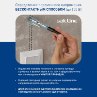 Индикаторная отвертка многофункциональная Safeline MS-18 11692