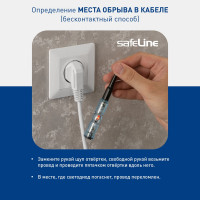 Индикаторная отвертка многофункциональная Safeline MS-18 11692
