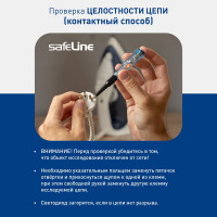 Индикаторная отвертка многофункциональная Safeline MS-18 11692