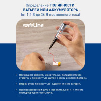 Индикаторная отвертка многофункциональная Safeline MS-18 11692