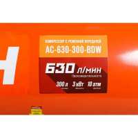 Масляный компрессор с ременным приводом Кратон AC-630-300-BDW 3 01 01 044
