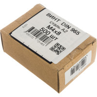 Винт ЦКИ DIN965 М4х8 нерж. A2 500 шт 58856