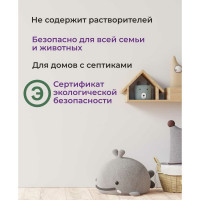 Средство для очистки после ремонта КЕНАЗ удаление цемента, бетона, очиститель затирки ржавчины, 5 л 809745
