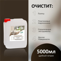 Средство для очистки после ремонта КЕНАЗ удаление цемента, бетона, очиститель затирки ржавчины, 5 л 809745