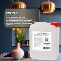 Средство для очистки после ремонта КЕНАЗ удаление цемента, бетона, очиститель затирки ржавчины, 5 л 809745