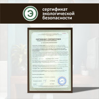 Средство для удаления известкового и цементного налета после ремонта КЕНАЗ 0.8 л 809721