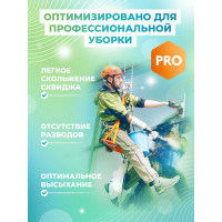 Концентрат для профессиональной очистки стекол МАСТЕРХИМ КВИНТА 1 кг 051НП1