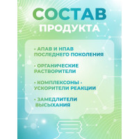 Концентрат для профессиональной очистки стекол МАСТЕРХИМ КВИНТА 1 кг 051НП1