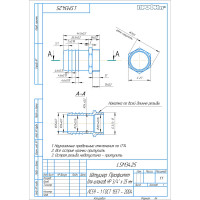 Штуцер Профитт для шлангов НР 3/4"х25 мм 9274245