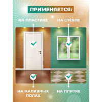 Концентрат для удаления пятен цемента, штукатурки, затирки МАСТЕРХИМ СТРОИТЕЛЬ 017КП1