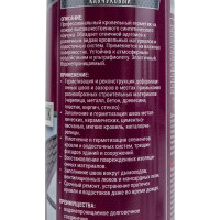 Каучуковый герметик KIM TEC кровля, фасад, водосток, бесцветный, 310 мл 02-05-82