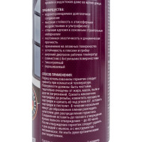 Каучуковый герметик KIM TEC кровля, фасад, водосток, бесцветный, 310 мл 02-05-82