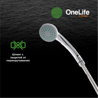 Полимерный смеситель для ванны и душа OneLife P03-221cr