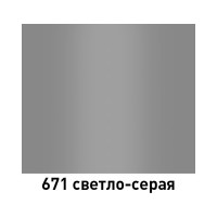 Акриловая автоэмаль MOBIHEL PLUS 2К 671 светло-серая, 0.8 кг 40116402