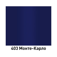 Автолак MOBIHEL 403 Монте-Карло, 1 л 41790302