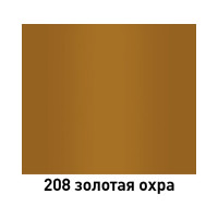 Автолак MOBIHEL 208 золотая охра, 1 л 40464802