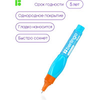 Корректирующий карандаш BERLINGO Fuze 8 мл, металлический наконечник, 5 шт в PET боксе KR500_5