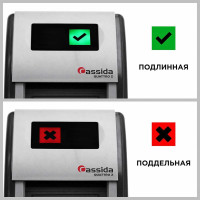 Автоматический детектор банкнот Cassida Quattro Z 000022