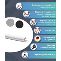 Полиуретановый уплотнитель для окон ПВХ KOMFORT москитные системы Schlegel Q-LON белый 10 м УП00597