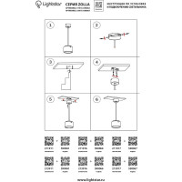 Потолочный светильник Lightstar ZOLLA 213916